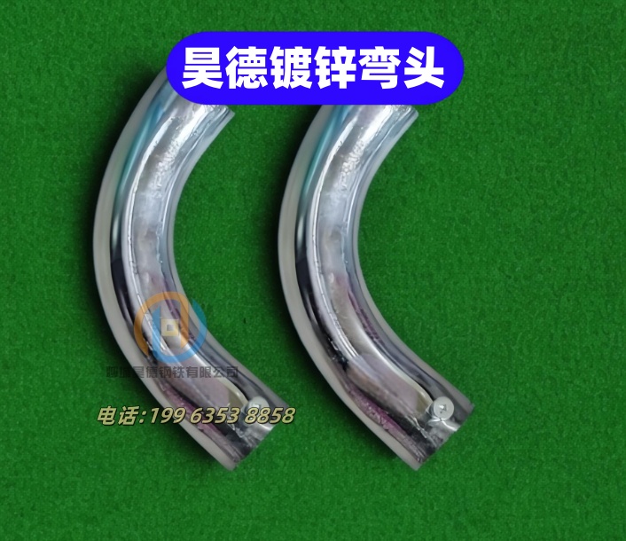 铁岭市镀锌管接头质量可靠