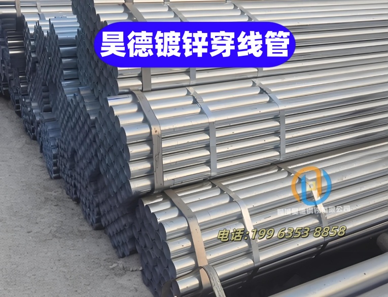 庆阳市镀锌钢管接头供应商