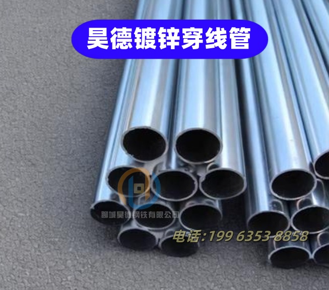 邯郸市镀锌管接头质量可靠