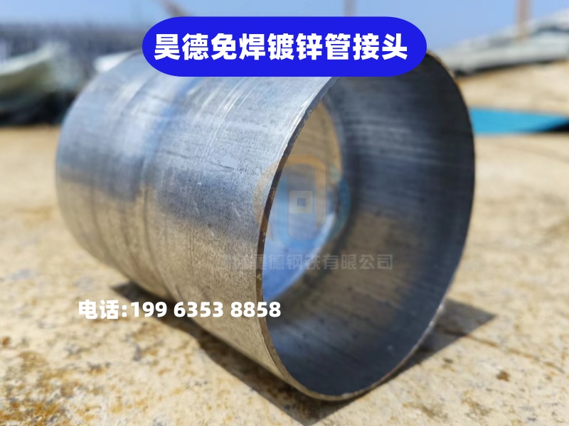 淮北市冷拔异形钢管多年经营