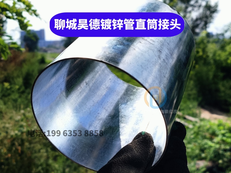 佳木斯市预埋镀锌管接头镀锌防锈