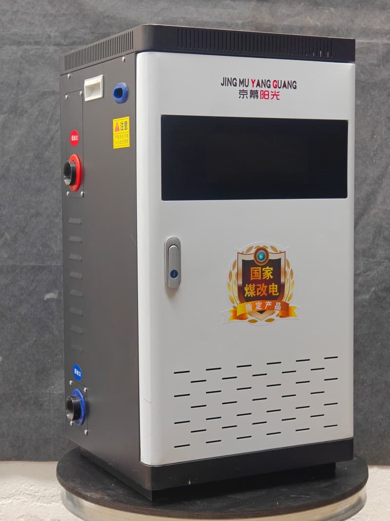 找防漏电采暖炉全国统一价