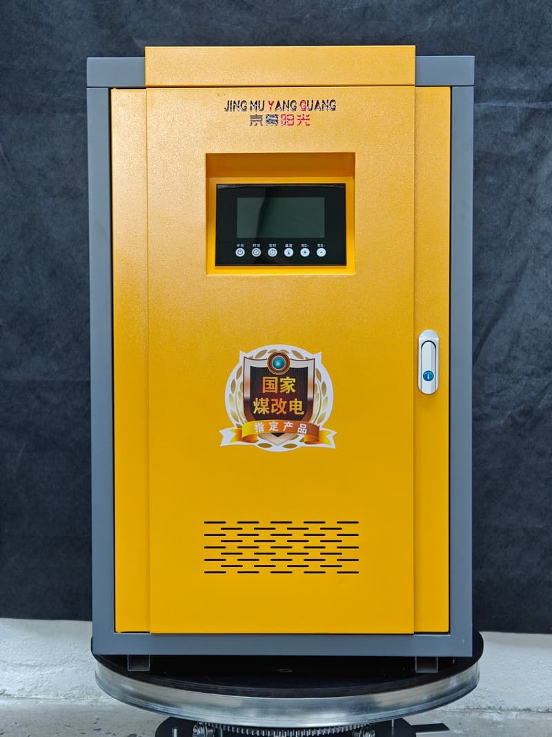 福州罗源生产蓄热式电采暖炉的公司