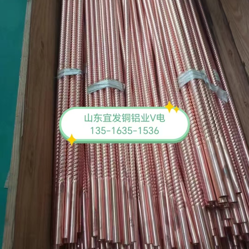 河南20紫铜管【修饰词