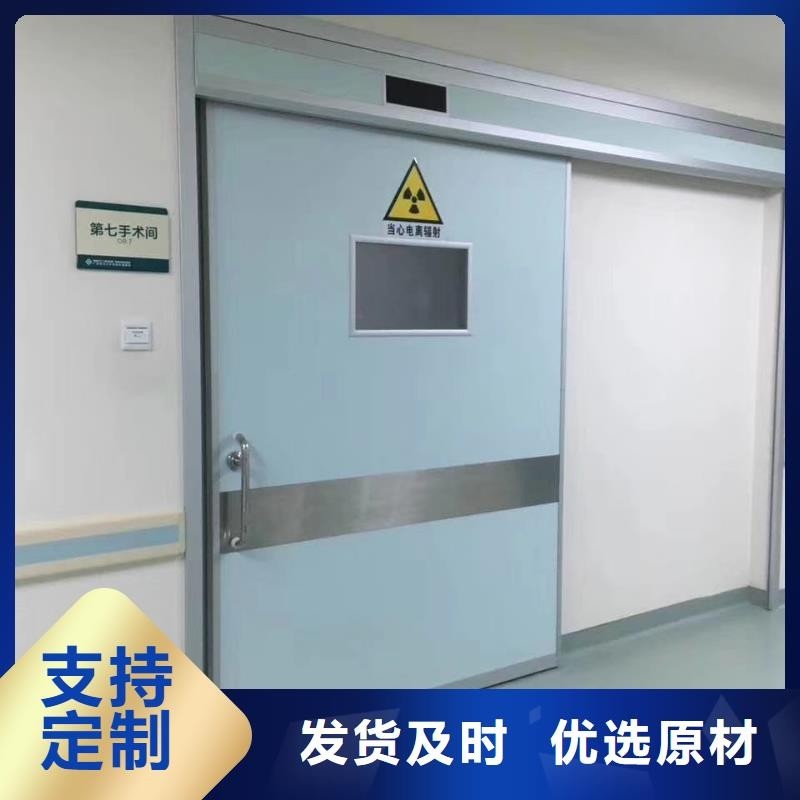 探伤门潍坊寿光老品牌高品质