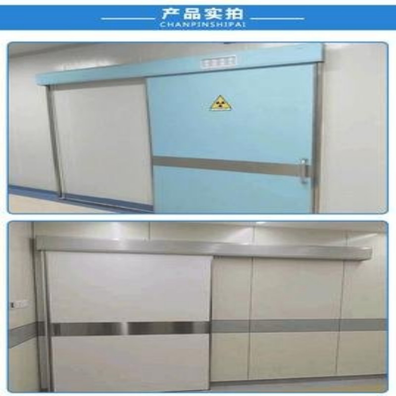 湘西保靖医用防护门、医用防护门厂家现货