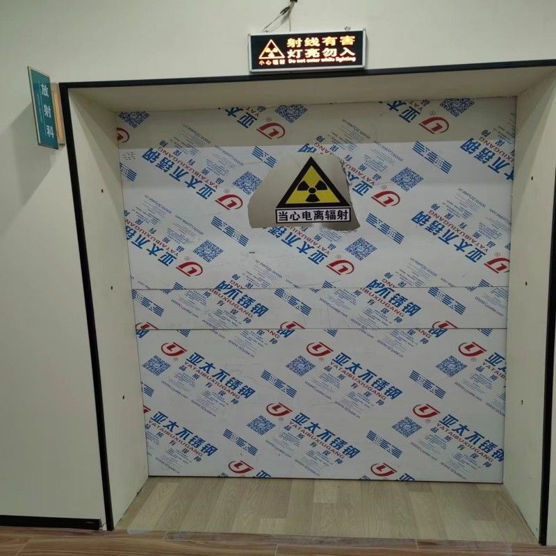 那曲申扎手术室防护优势特点