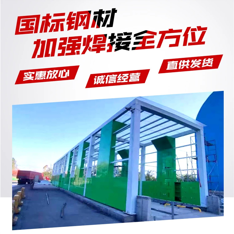 甘孜康定卖工地洗车机 工地洗车台 工地洗轮机 工地冲洗设备 封闭式洗车机 龙门洗车机 全自动洗车机 移动洗车槽 平板洗车机 矿山洗车机 煤矿洗车台 龙门往复式洗车机 的基地
