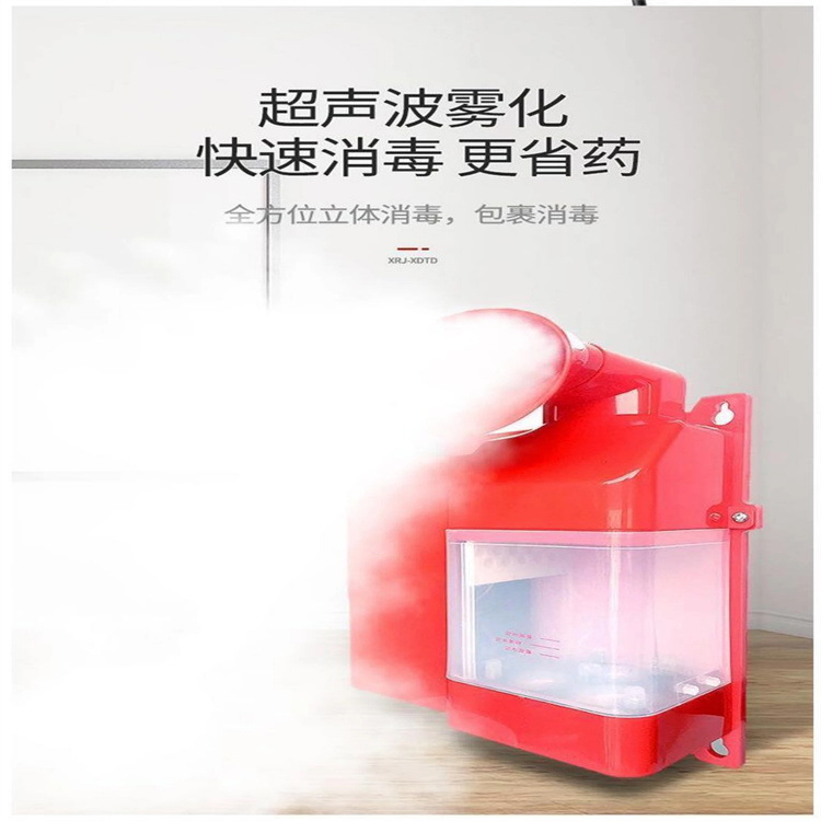 六安金安现货供应屠宰场喷淋消毒通道_优质厂家