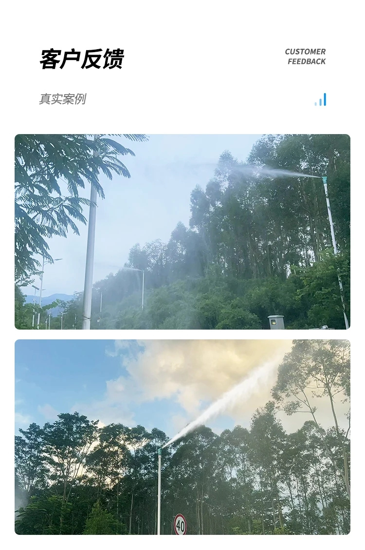 连云港新浦高杆喷淋降尘设备厂家-定制