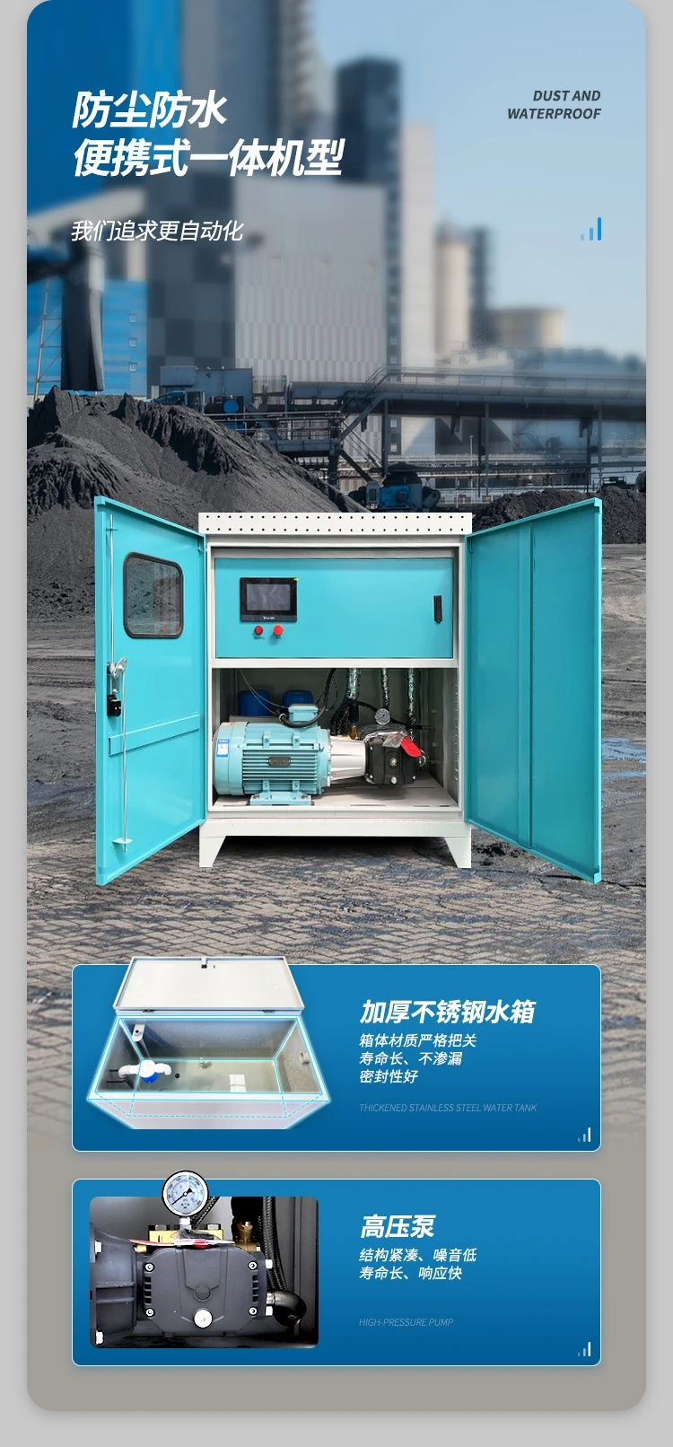 咸宁崇阳工业雾炮机、工业雾炮机生产厂家-型号齐全