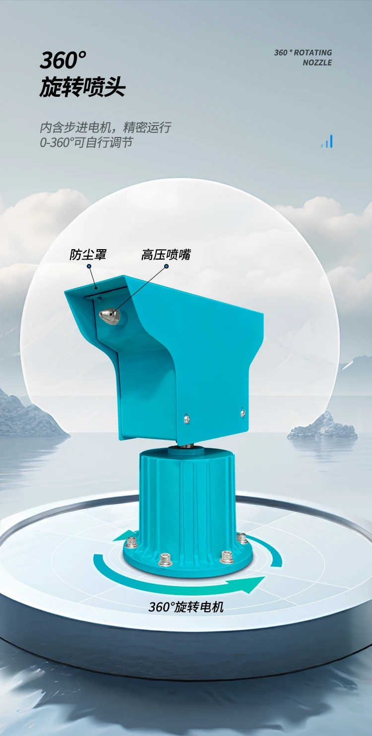 武汉东西湖煤矿降尘雾炮厂家找富通达工地冲洗喷淋设备