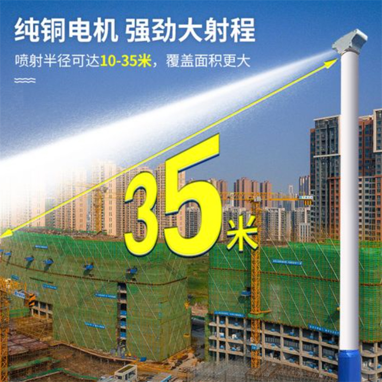 可定制的那曲班戈工业雾炮机本地厂家