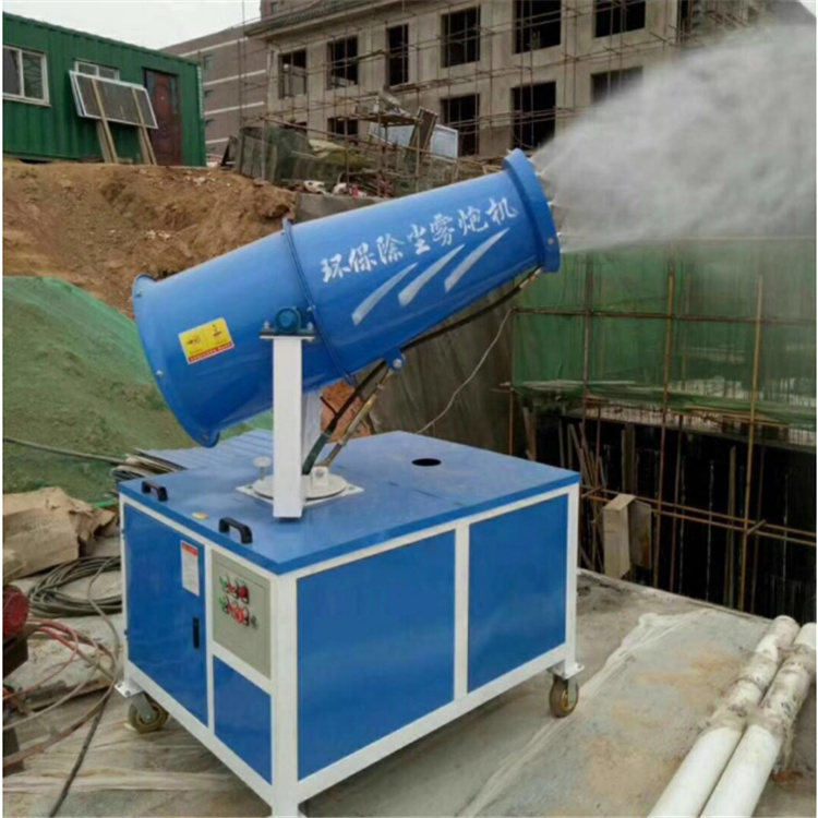 泉州洛江供应批发煤矿降尘雾炮-价格优惠