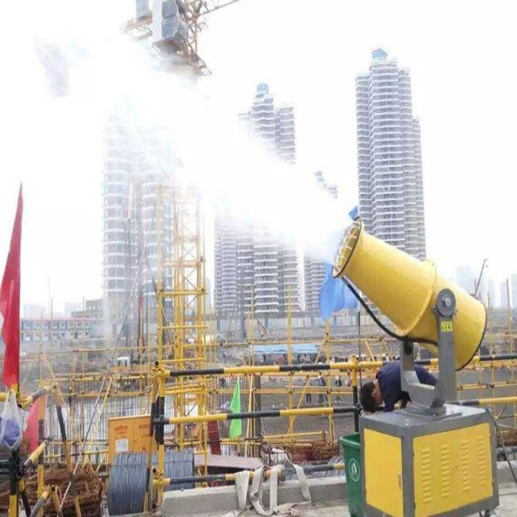 毕节金沙专业销售矿山降尘雾炮机-全国配送