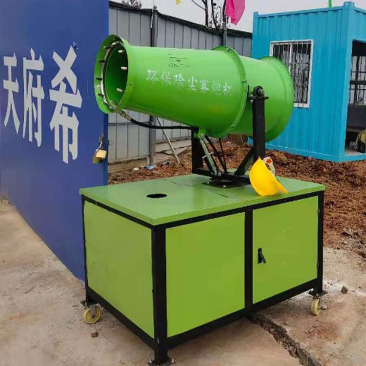 除尘雾炮机深圳坪山生产厂家