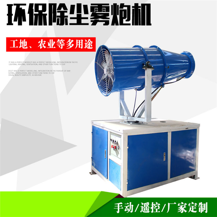 高压雾桩厂家_规格齐全