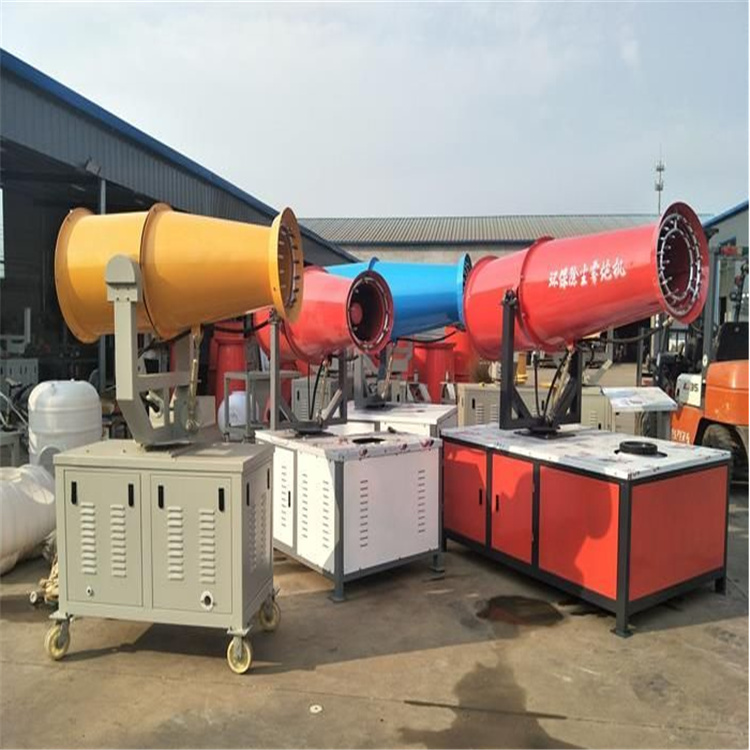 百色乐业供应超细雾炮机的生产厂家