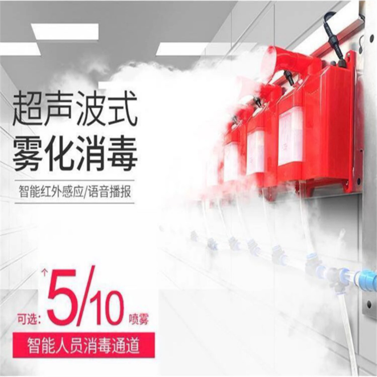 长治平顺猪场消毒机工艺先进