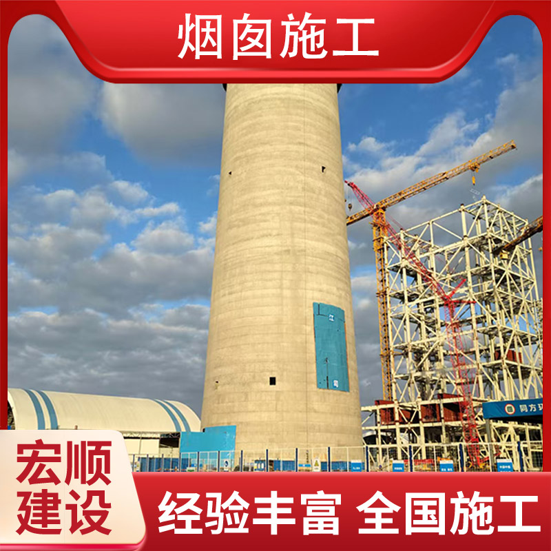 烟囱平台防腐