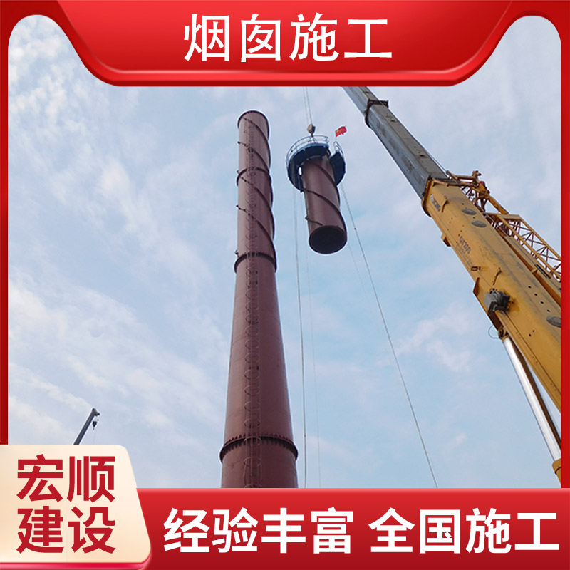120米烟囱新建专家