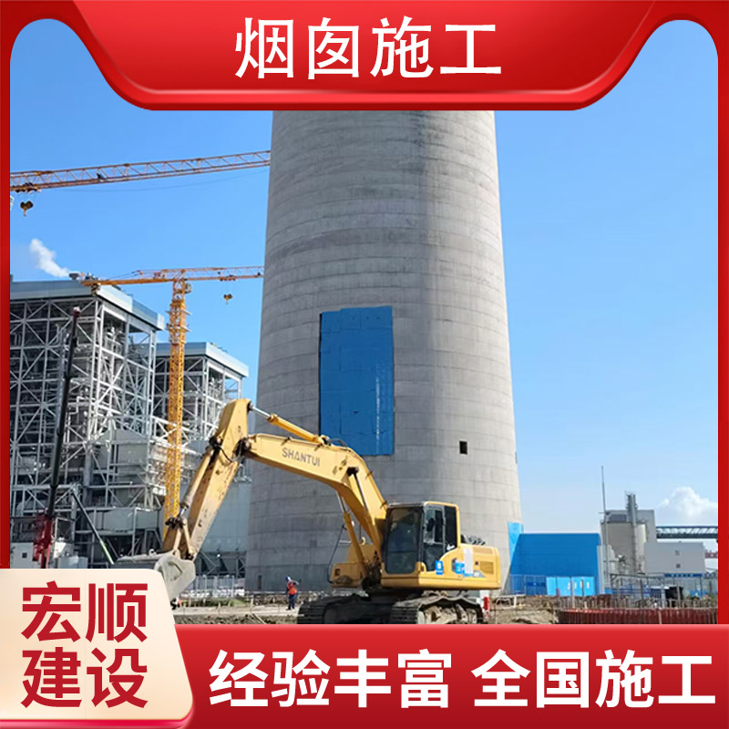 120米烟囱新建专家