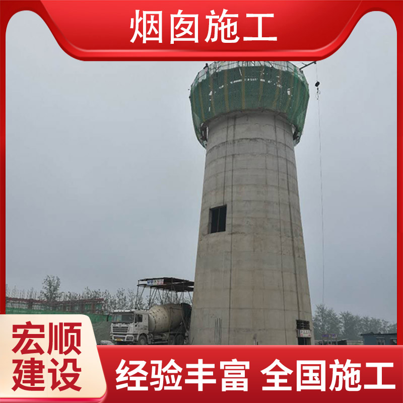 烟囱裂缝修补