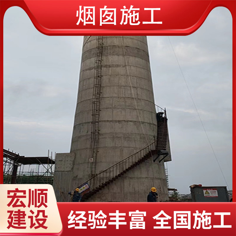 120米烟囱新建专家
