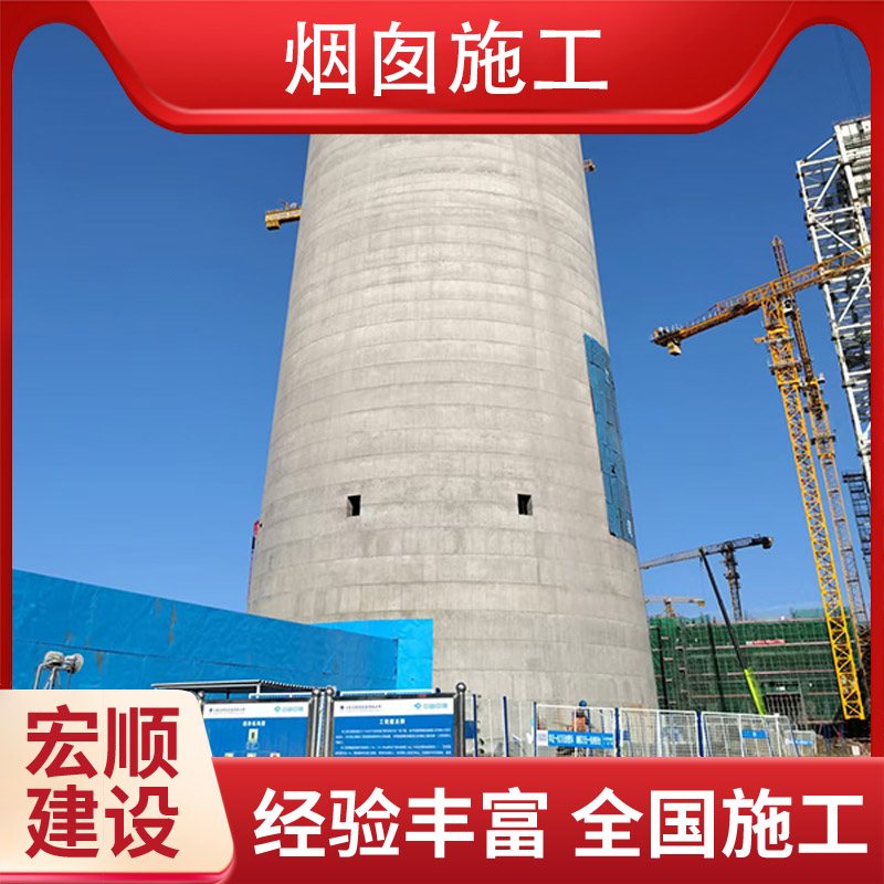 咸宁市烟囱安装直爬梯