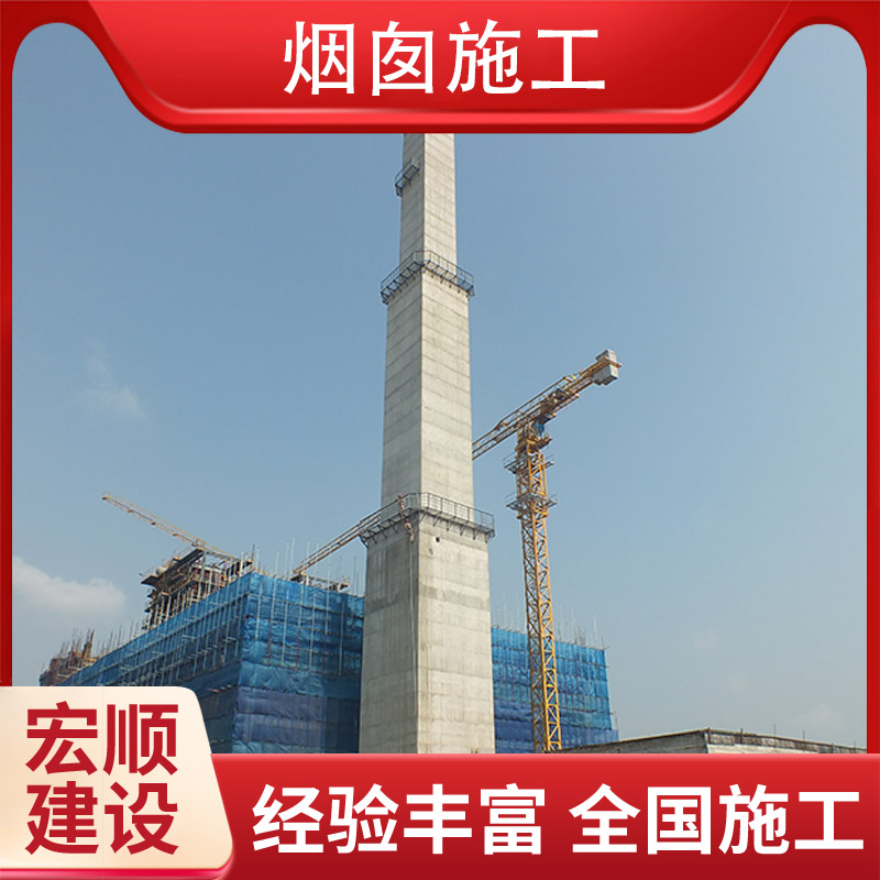 兴安市60m新建砖烟囱公司