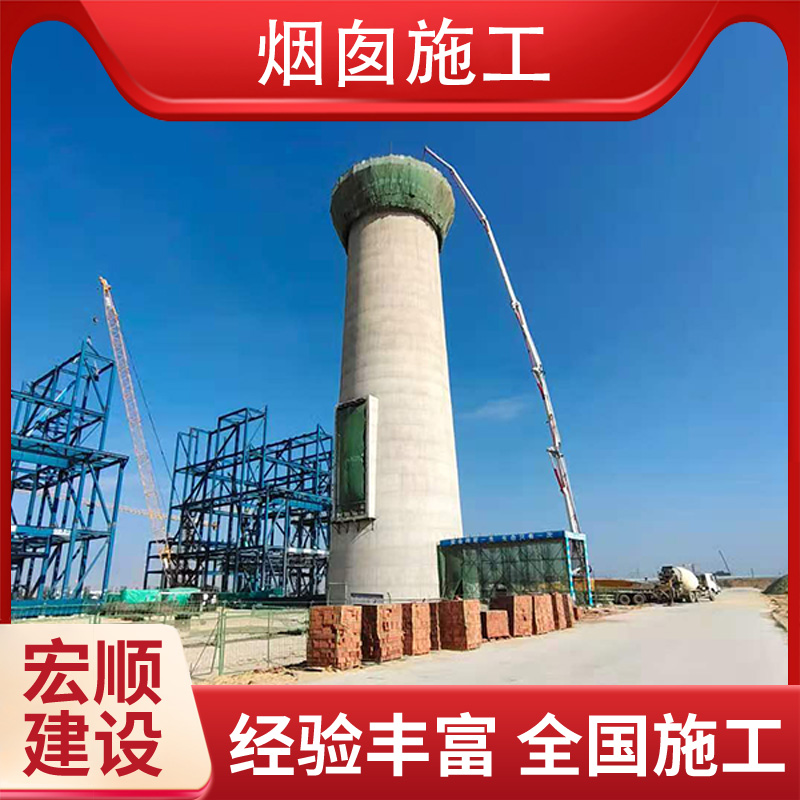 大同市烟囱拆除厂家