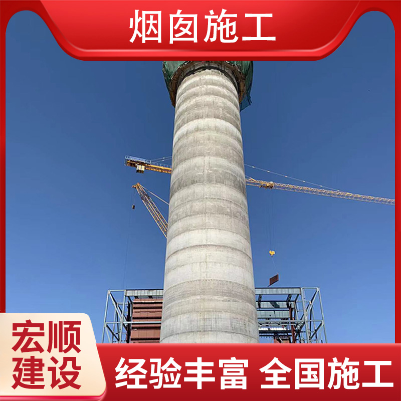烟囱安装直爬梯