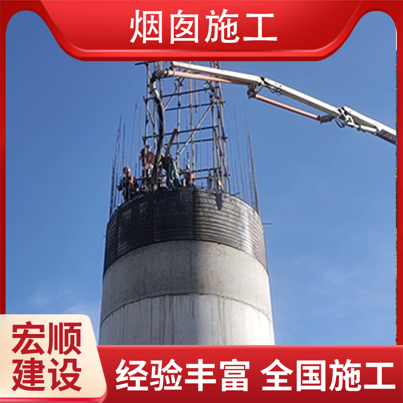 烟囱裂缝处理