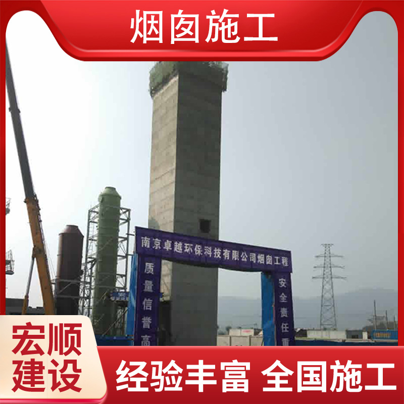 南平市烟筒拆除报价