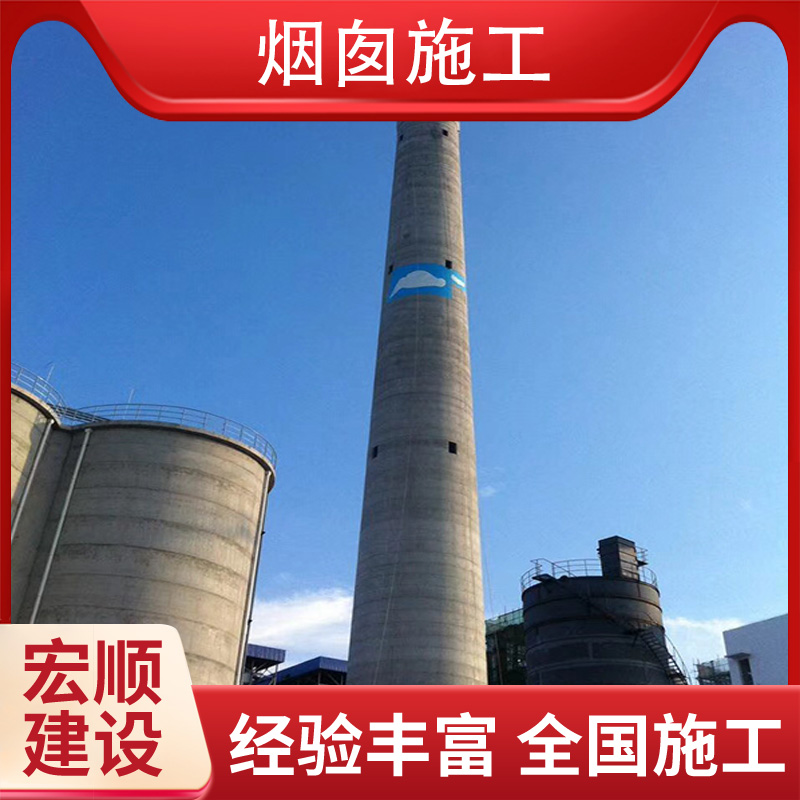 烟囱装饰价格