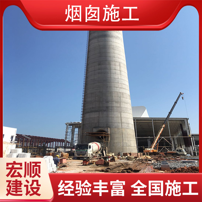 吉安市水泥烟囱外墙粉刷