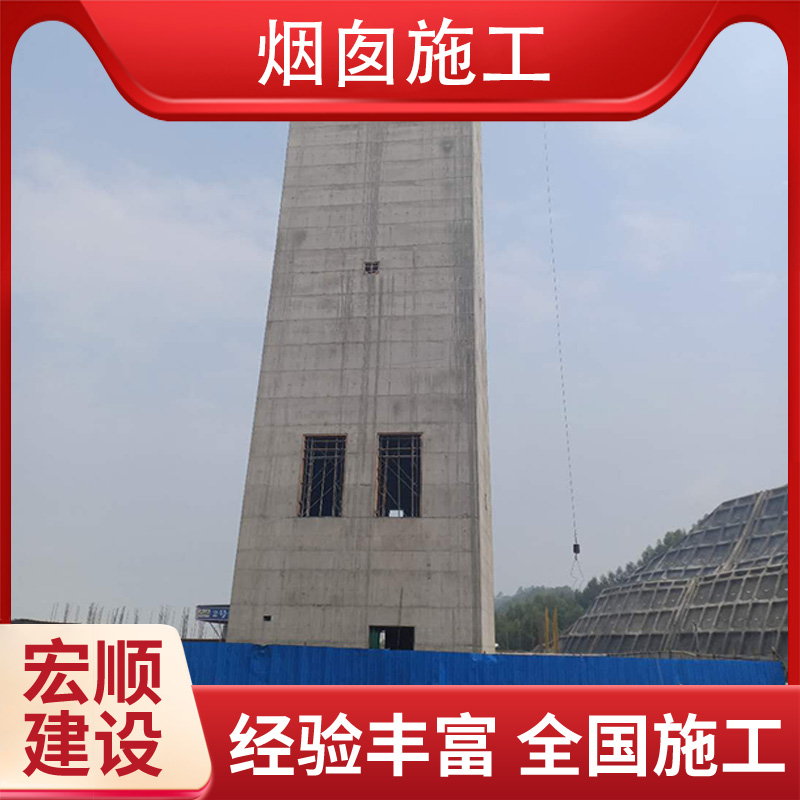 黔南市烟囱内衬耐酸砖