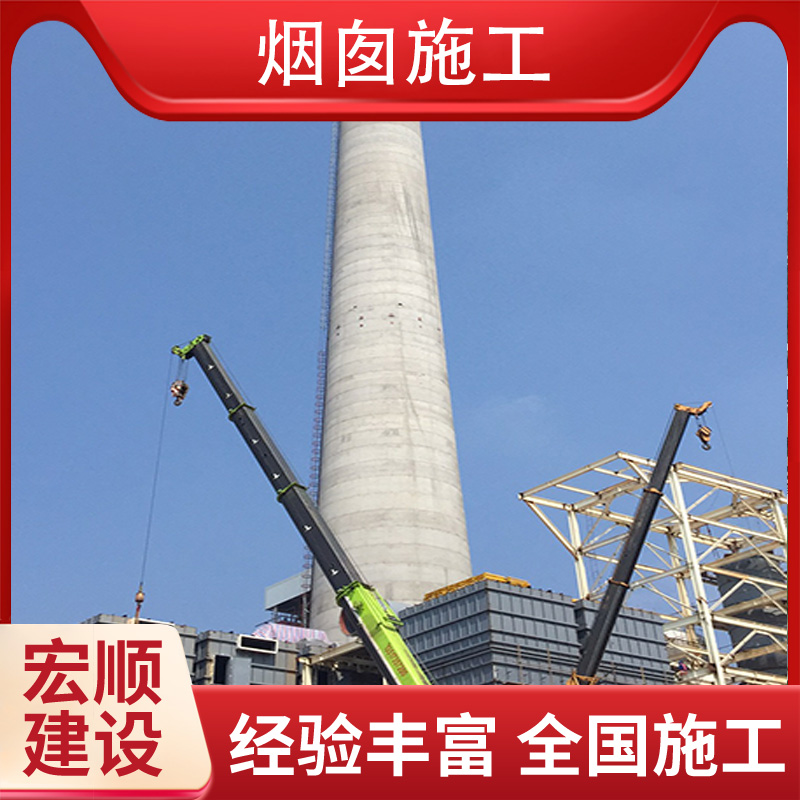 新建方烟囱专家正规
