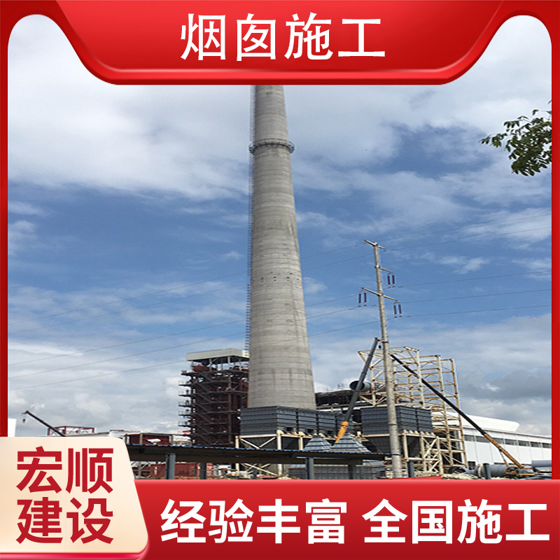 120米烟囱新建专家