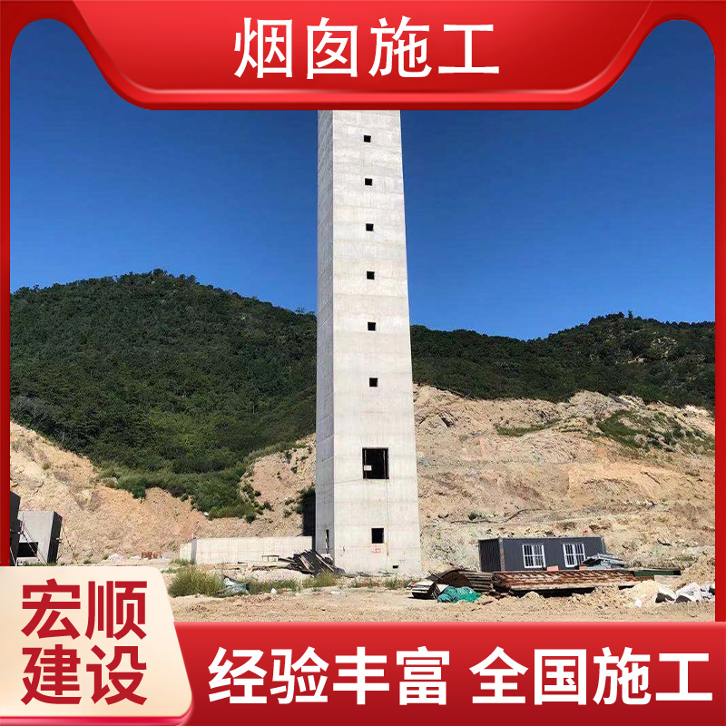 新乡市110米烟囱外壁美化报价