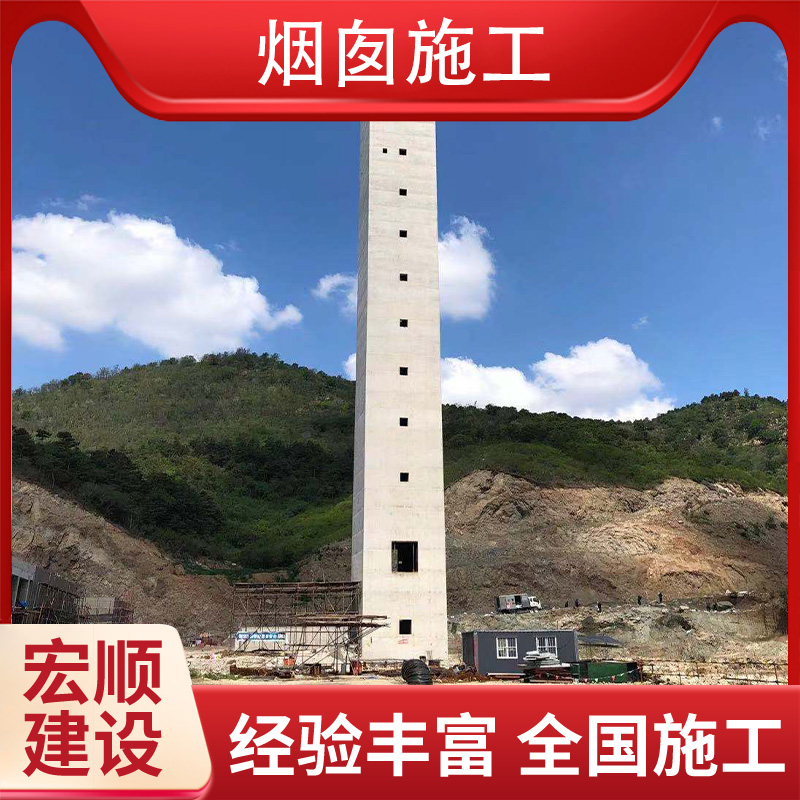 包头市100米烟囱新建专家