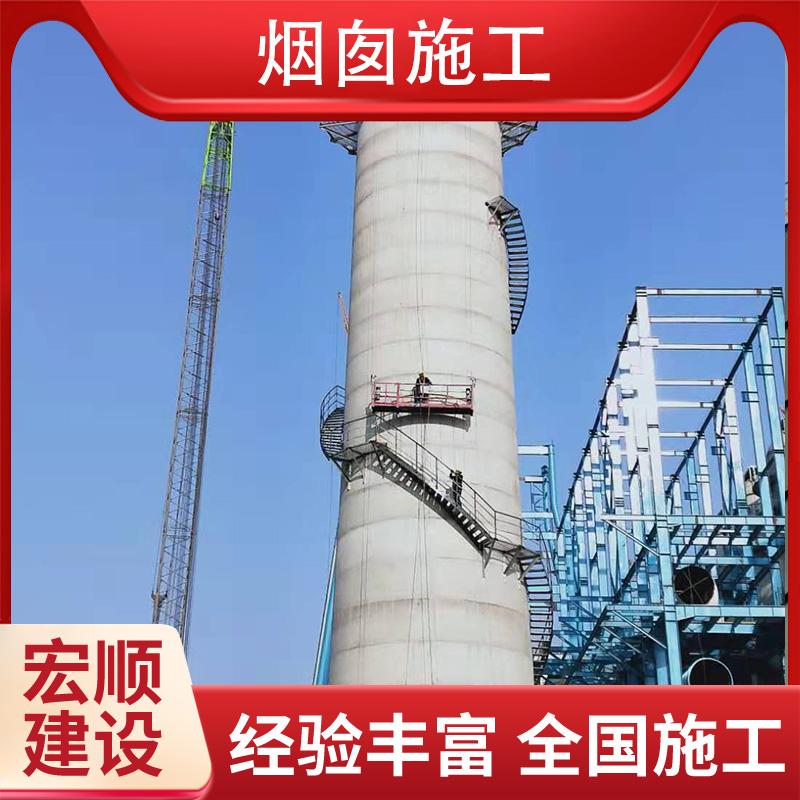 烟囱平台防腐