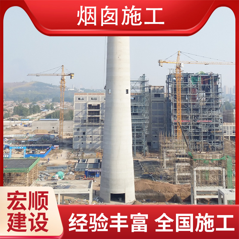 青岛市烟囱裂缝处理