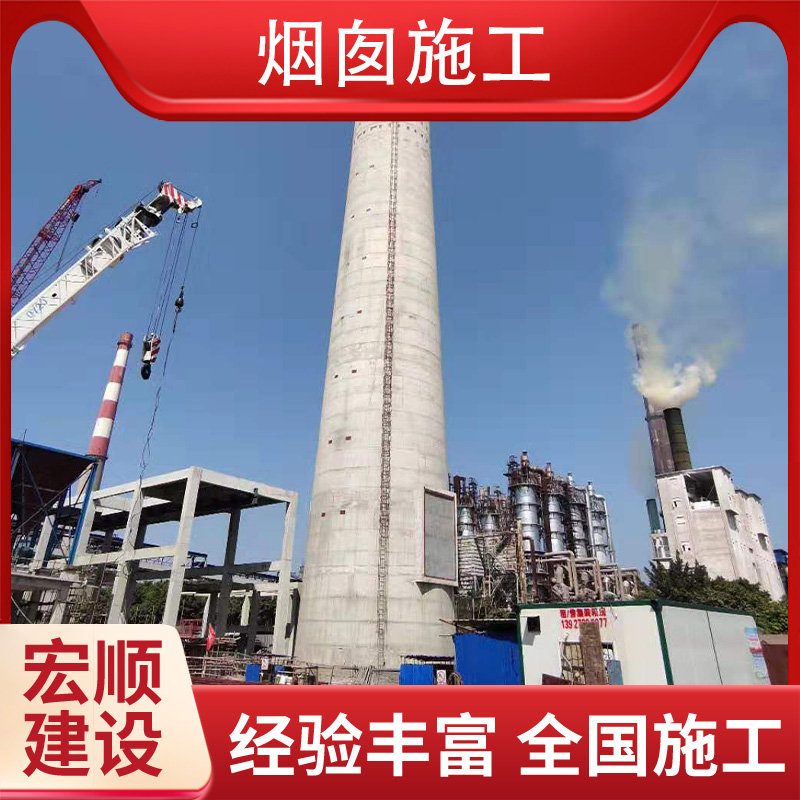 120米烟囱新建专家