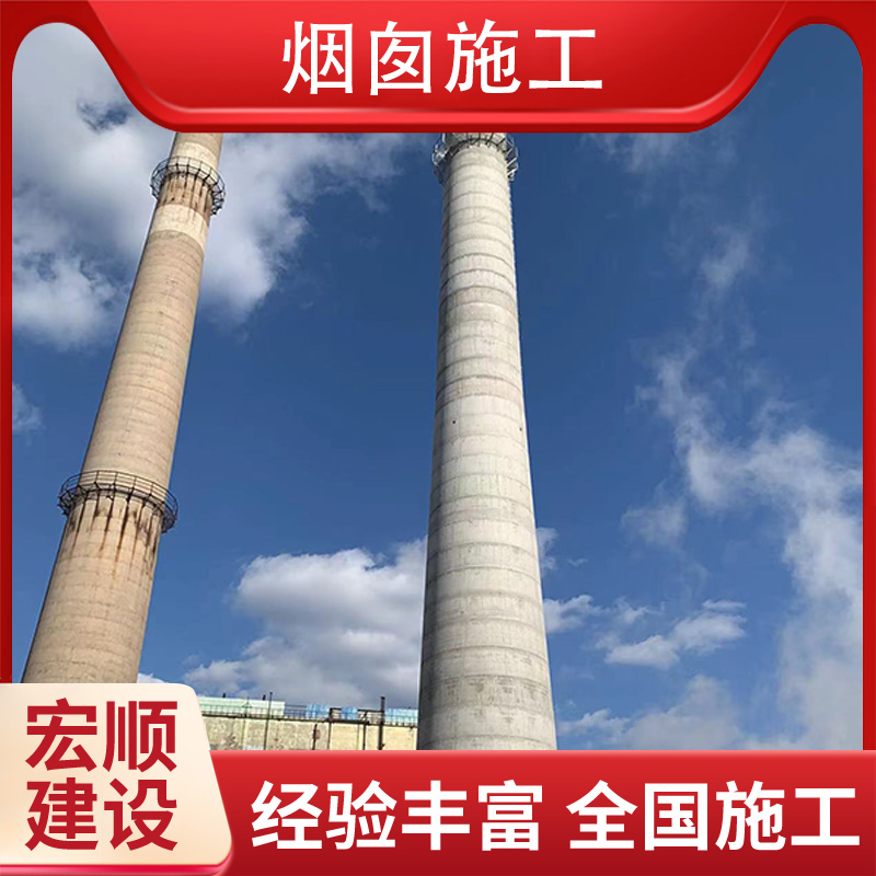 烟囱裂缝修补