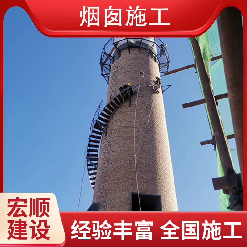 宁波市新建砖烟囱专家