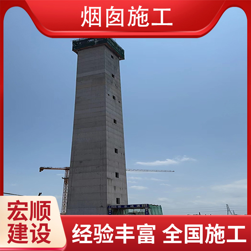 乌兰察布市水泥烟筒更换内衬