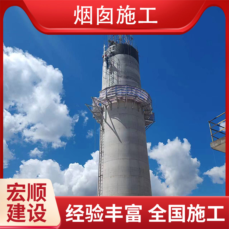 砖烟囱之字梯安装