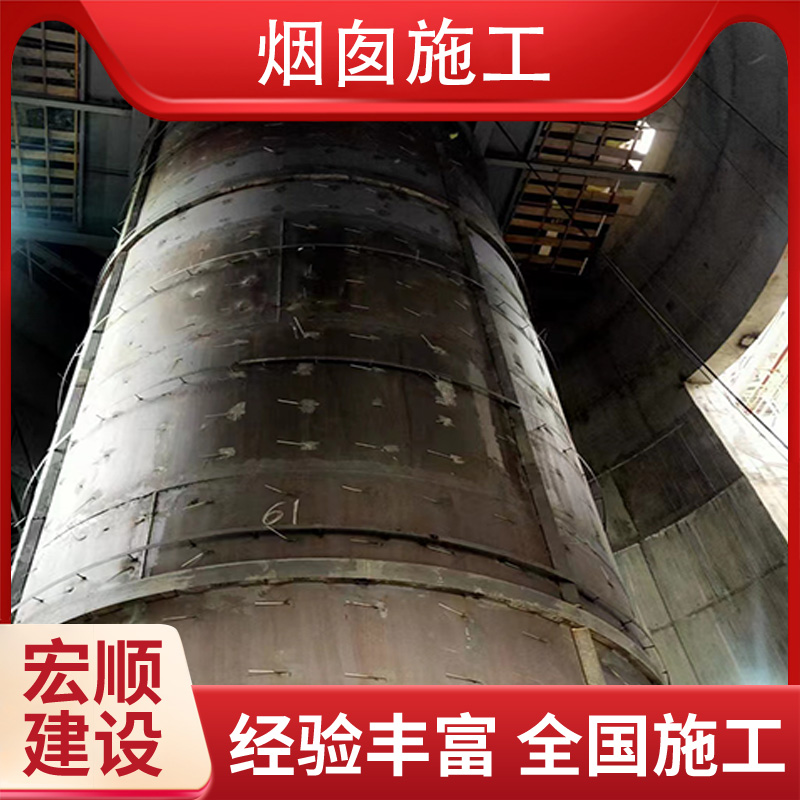 砖烟囱之字梯安装