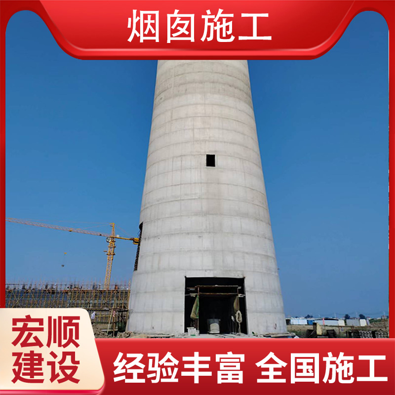 烟囱裂缝修补